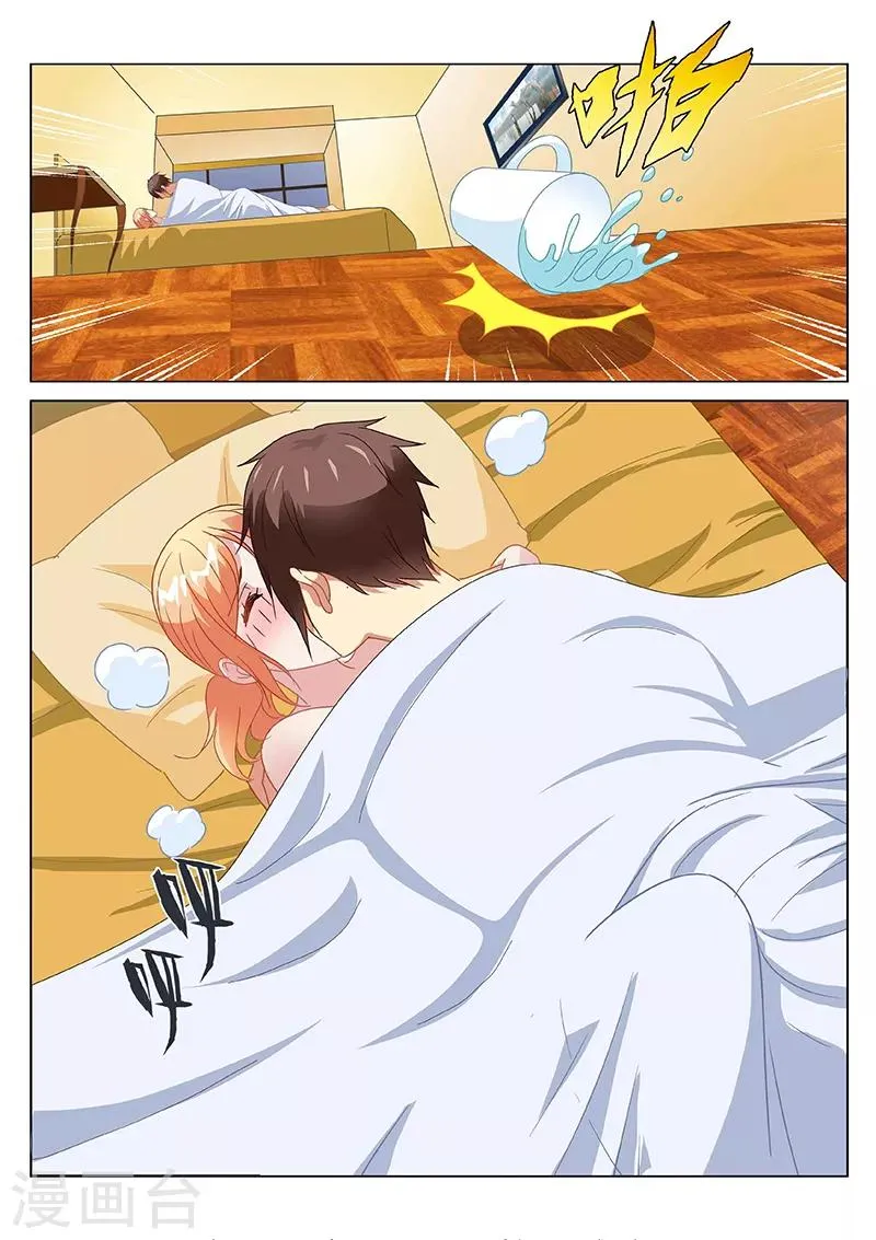 第146话 第2页