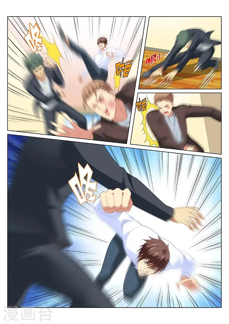第154话 第3页