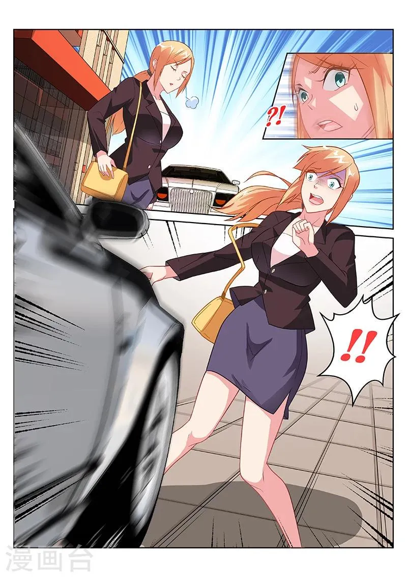 第156话 第8页