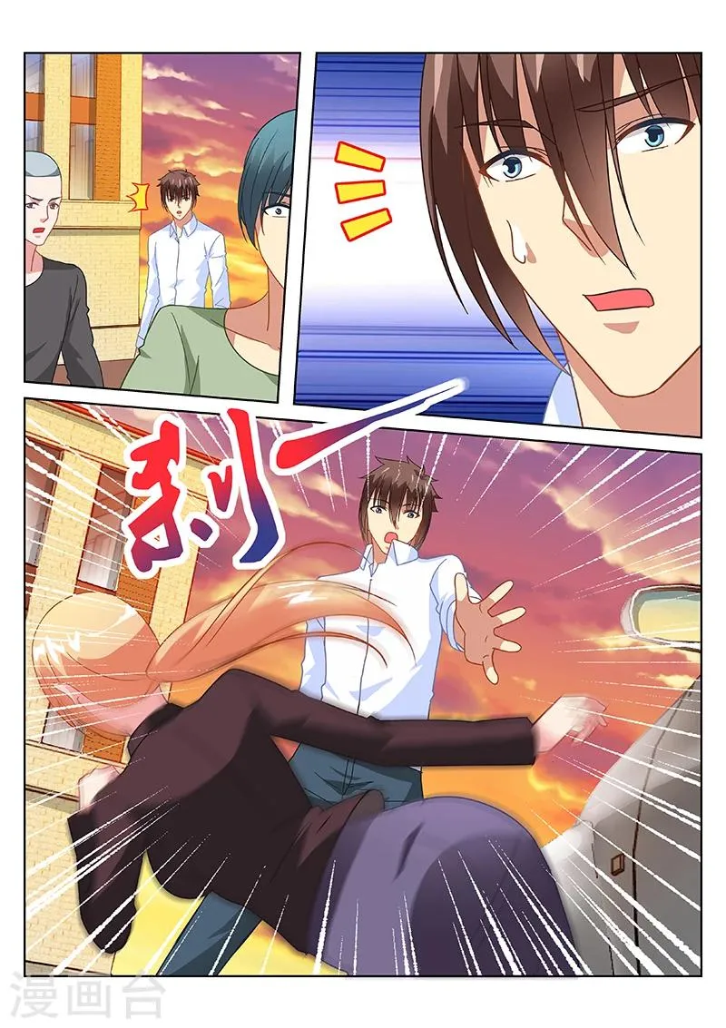 第157话 第3页