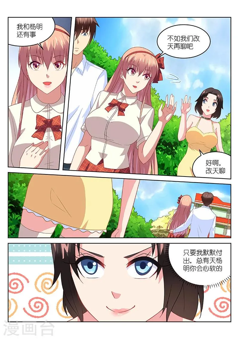 第174话 第1页