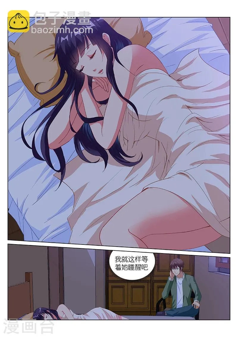 第179话 第5页