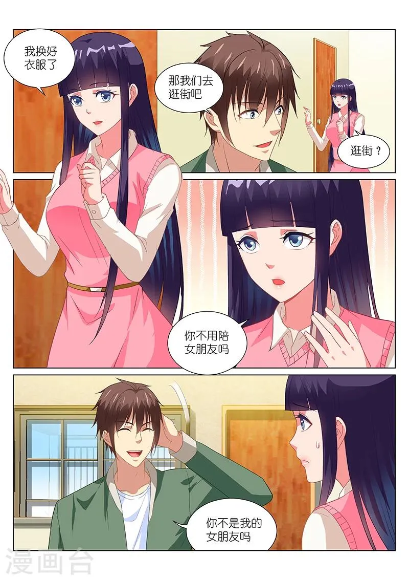 第180话 第1页