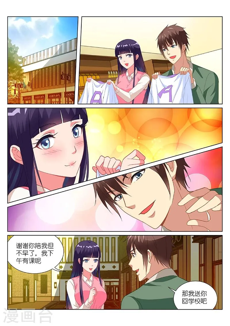 第180话 第2页