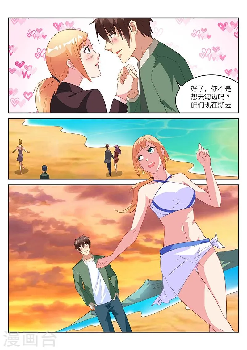 第181话 第6页