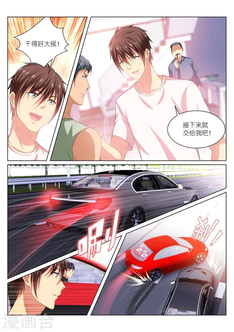 第215话 第4页