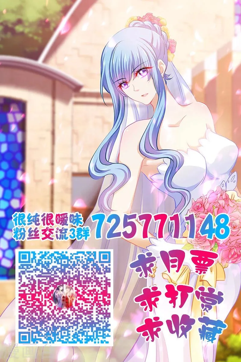 第216话 第9页