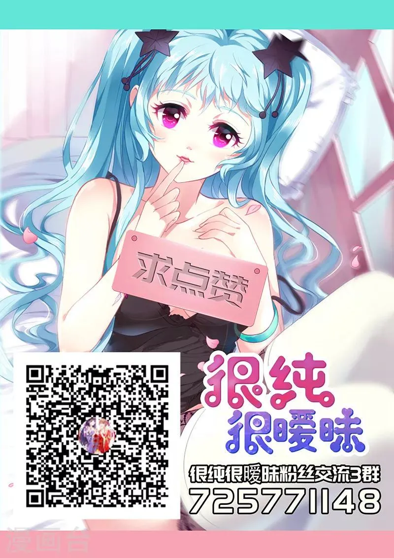 第235话 第9页