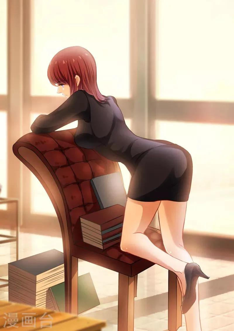 第239话 第1页