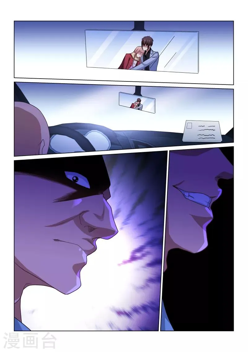 第258话 第8页