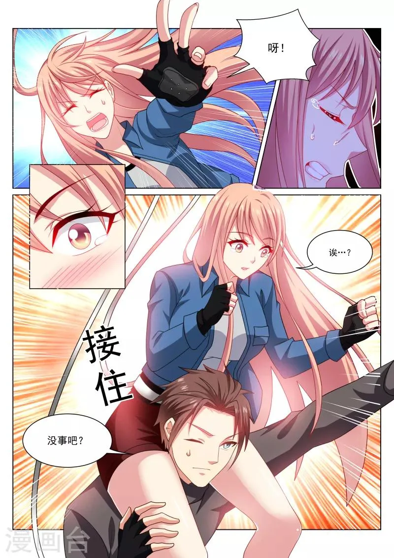 第272话 第1页