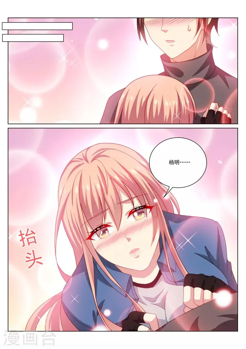 第273话 第1页