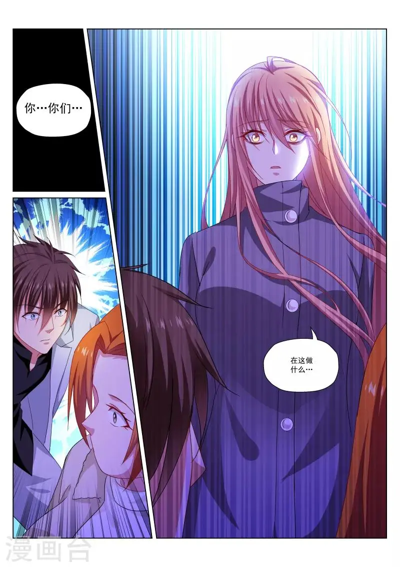 第281话 第8页
