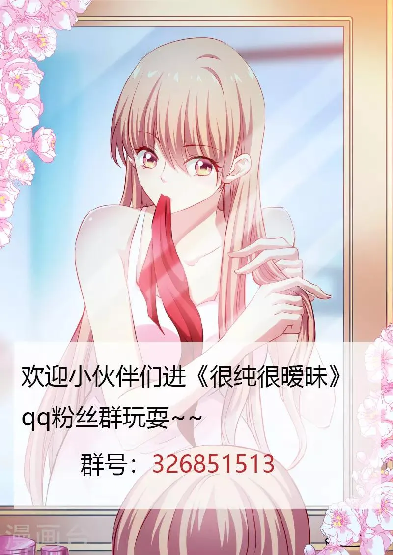 第300话 第9页