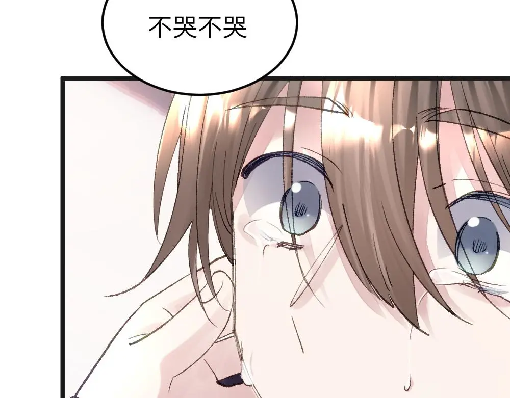只是这样的愿望 第6页