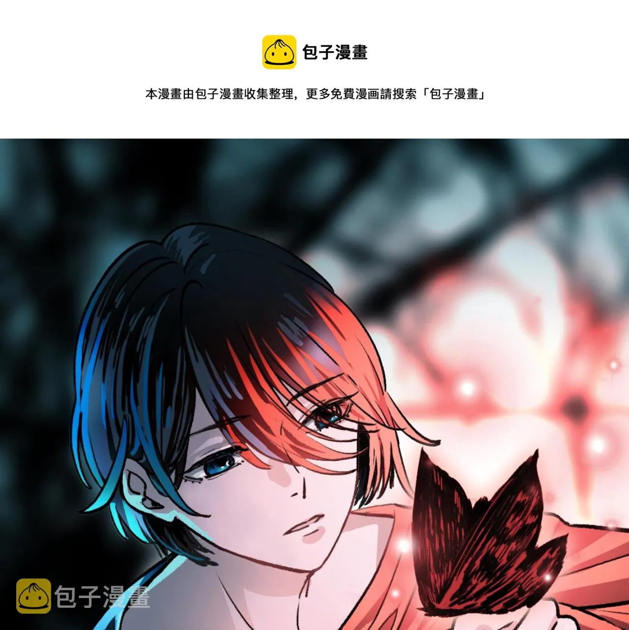 第59话 蜘蛛 第1页
