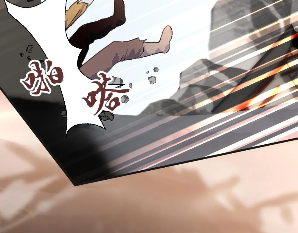 第59话 蜘蛛 第10页