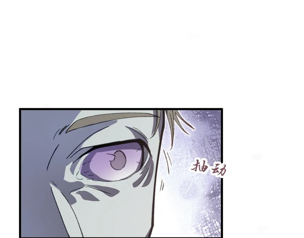 第59话 蜘蛛 第19页