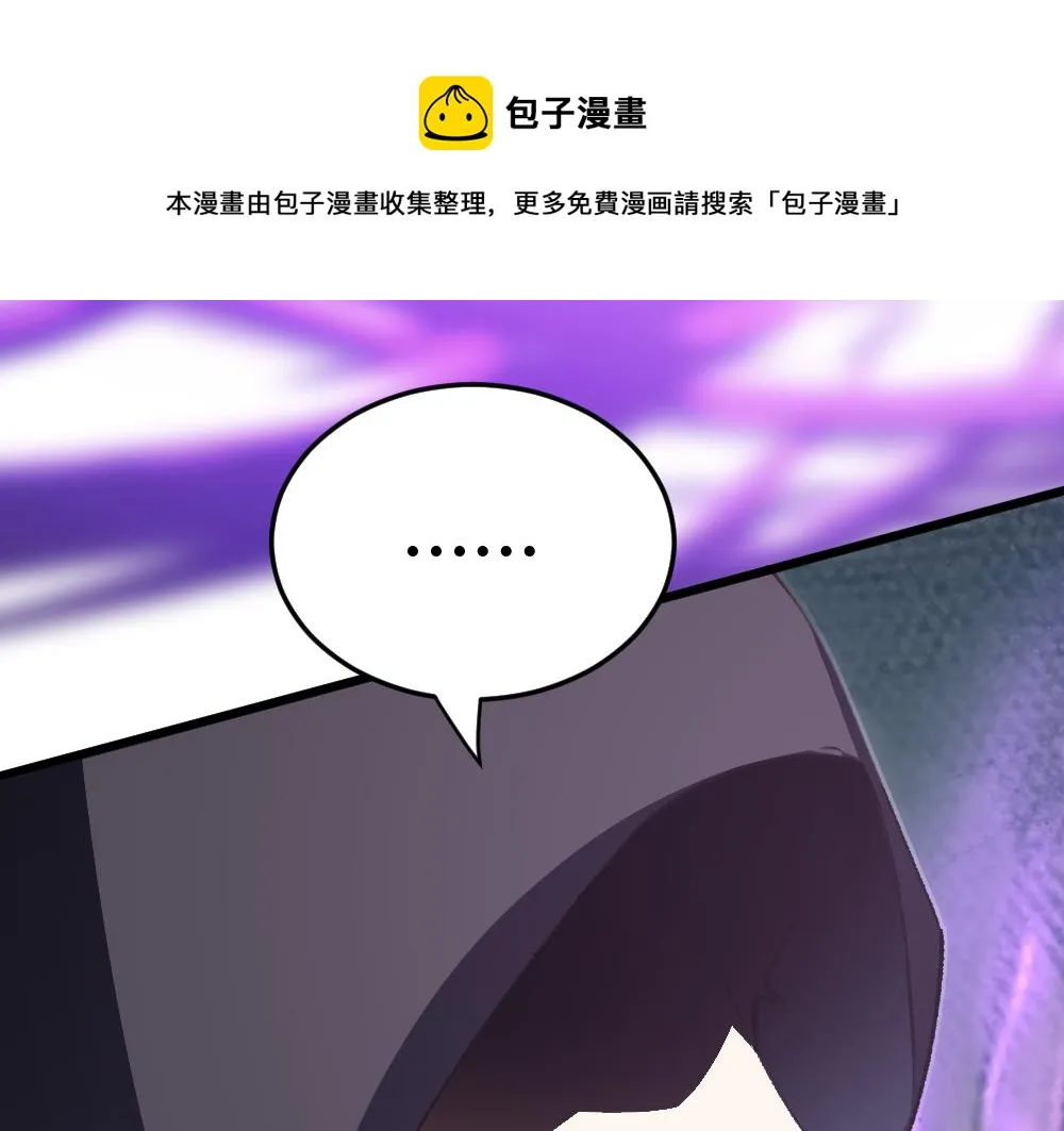 第59话 蜘蛛 第31页