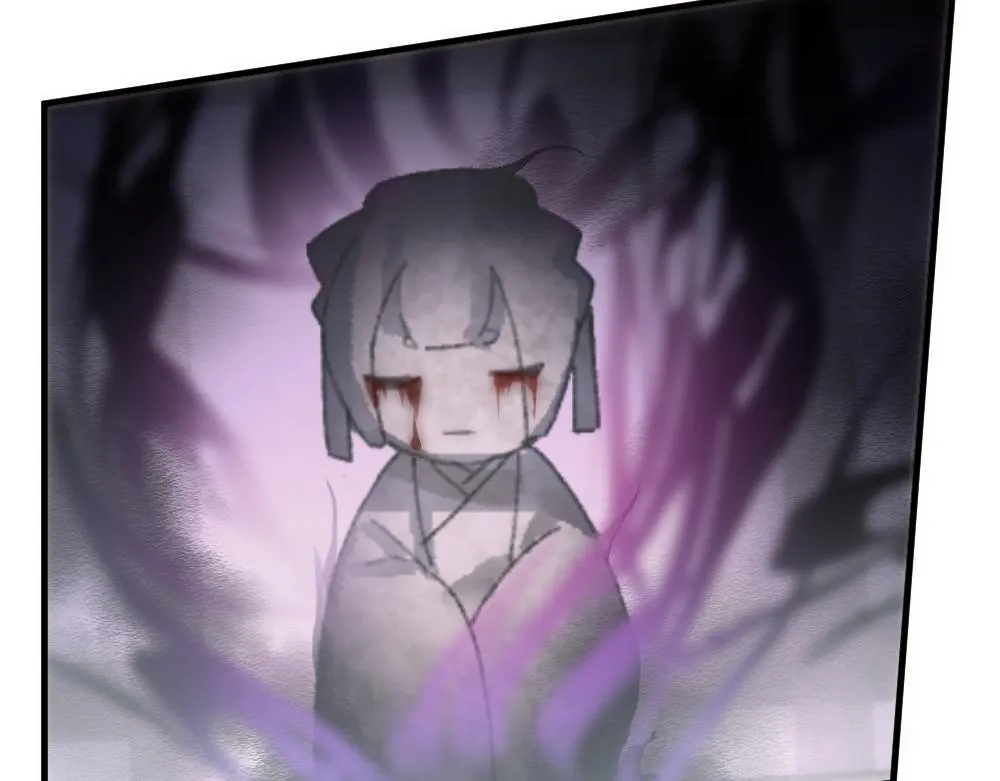 第59话 蜘蛛 第44页