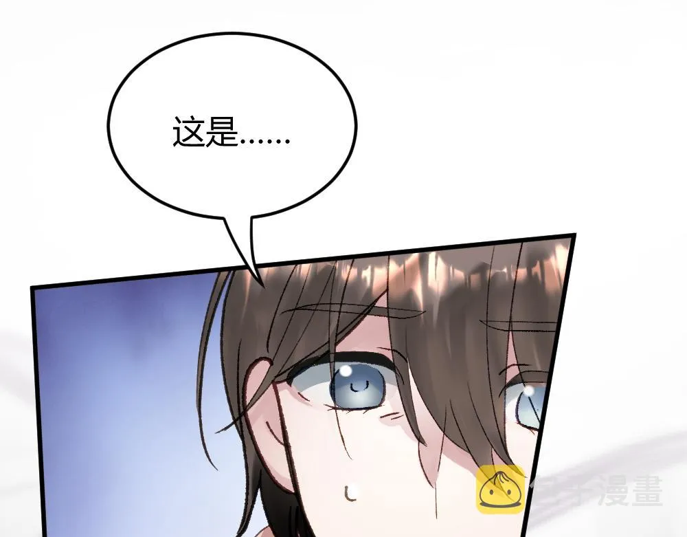 第59话 蜘蛛 第46页