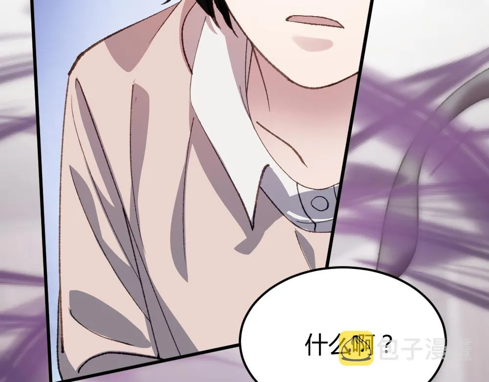第59话 蜘蛛 第47页