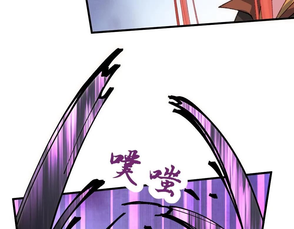 第59话 蜘蛛 第50页