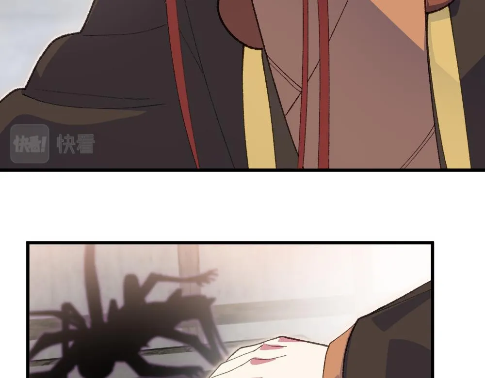 第59话 蜘蛛 第63页