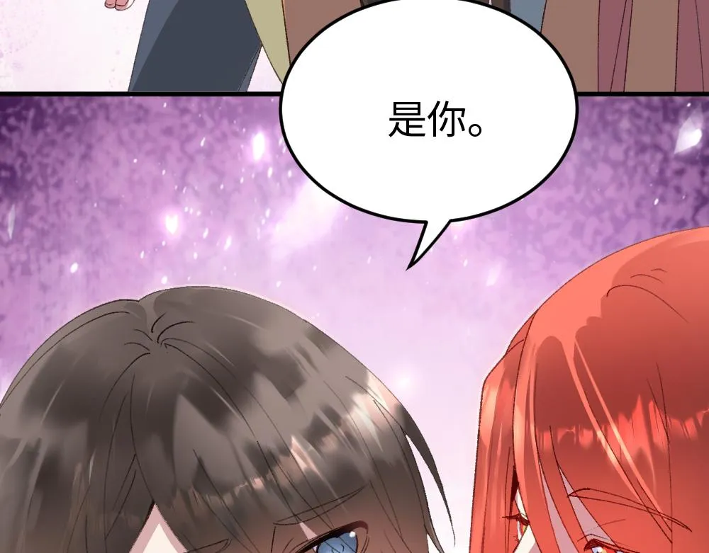 第59话 蜘蛛 第69页