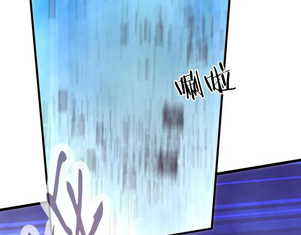 第59话 蜘蛛 第80页