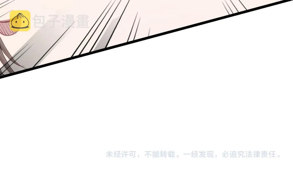 第59话 蜘蛛 第84页