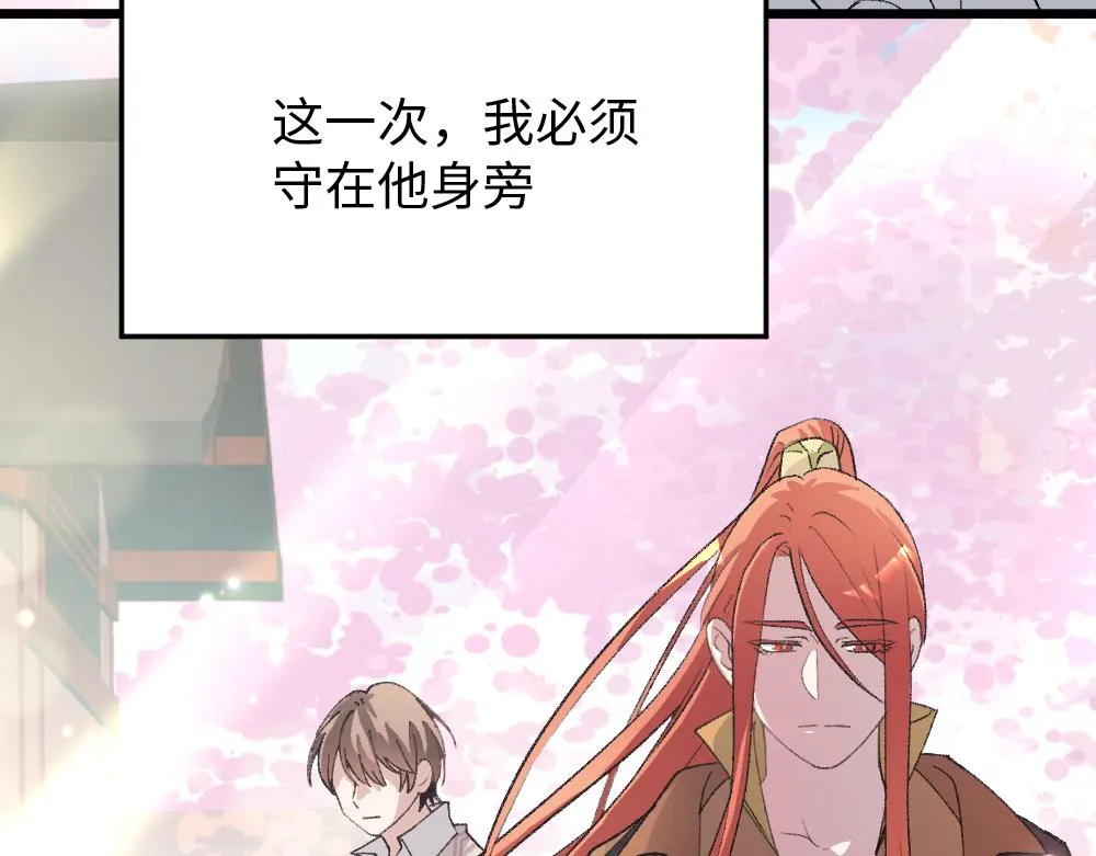 第58话 第二轮 第12页