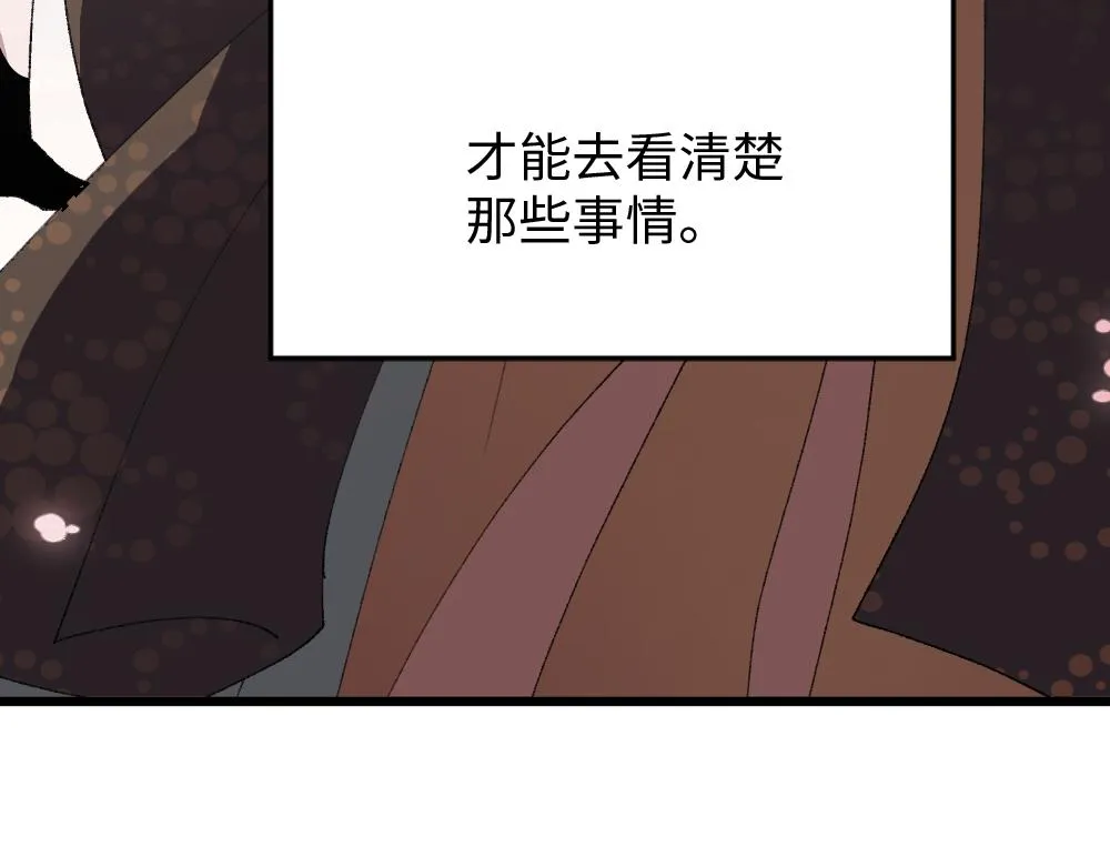 第58话 第二轮 第14页