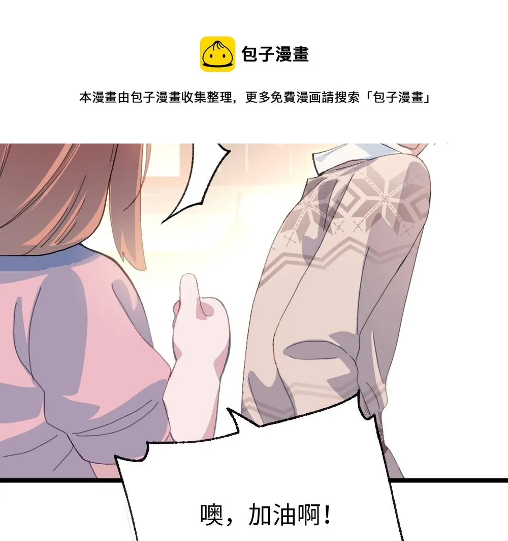 第58话 第二轮 第17页