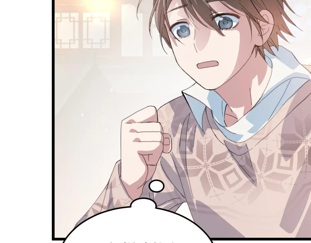 第58话 第二轮 第19页