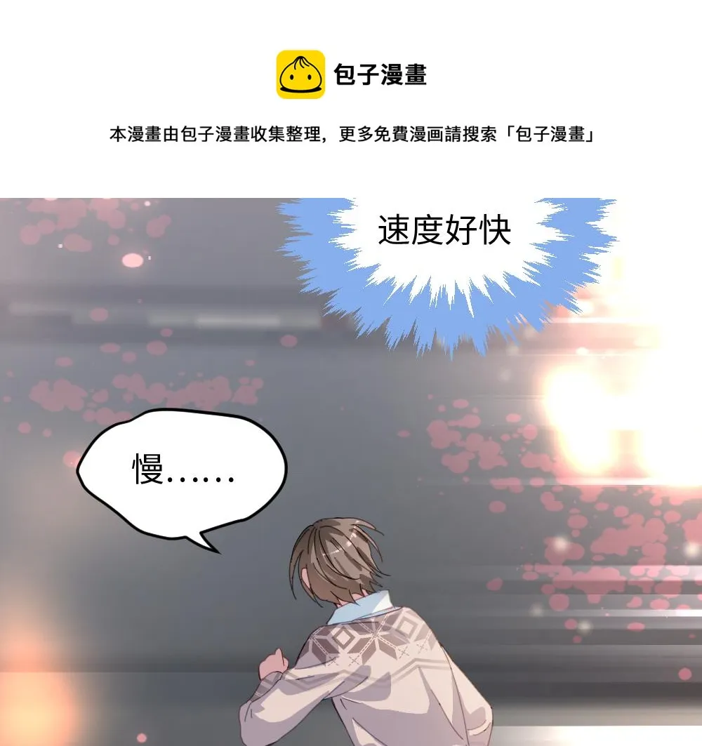 第58话 第二轮 第21页