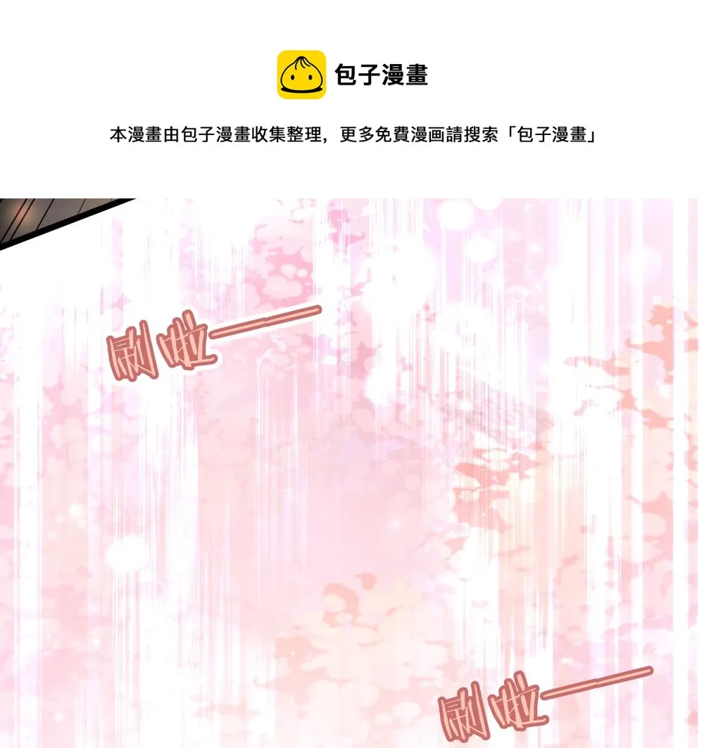 第58话 第二轮 第45页