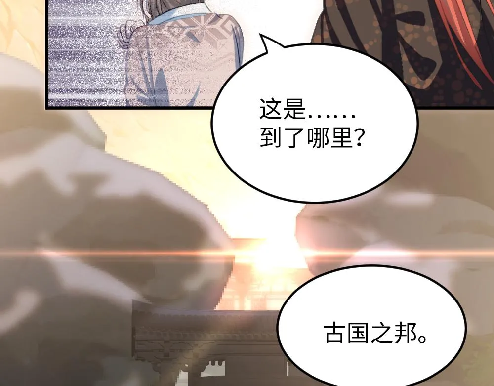 第58话 第二轮 第63页