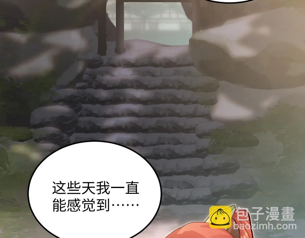 第58话 第二轮 第64页