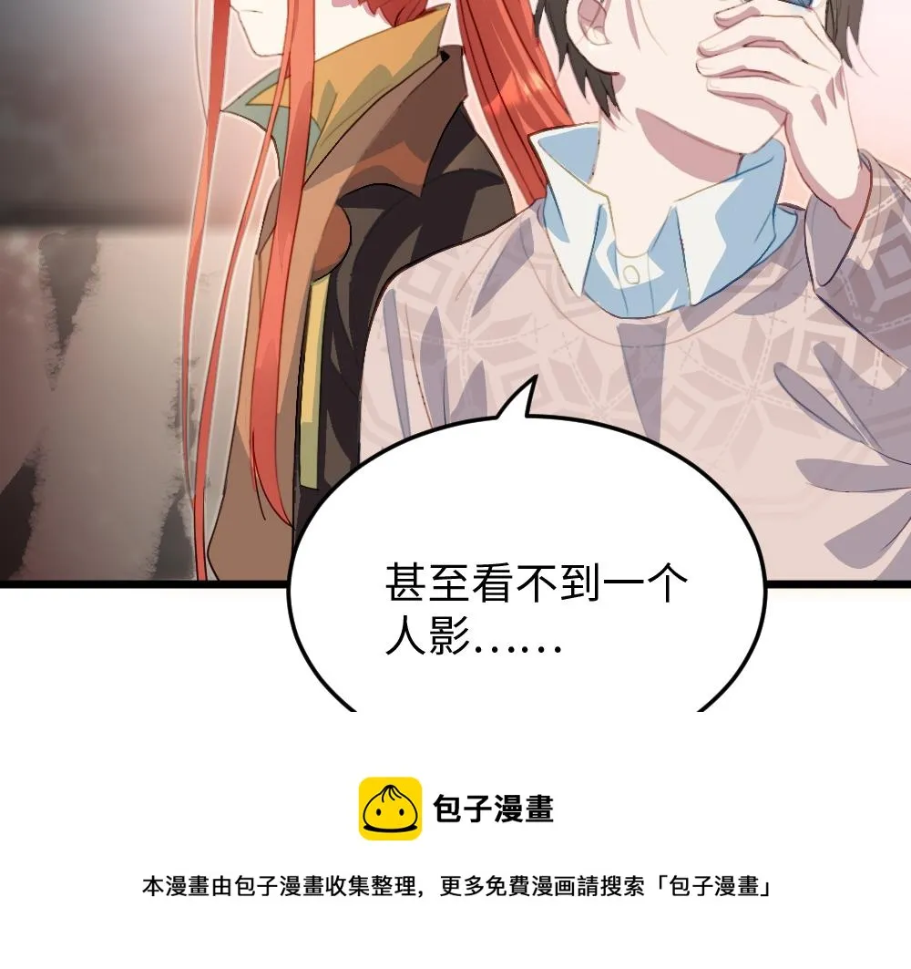 第58话 第二轮 第69页