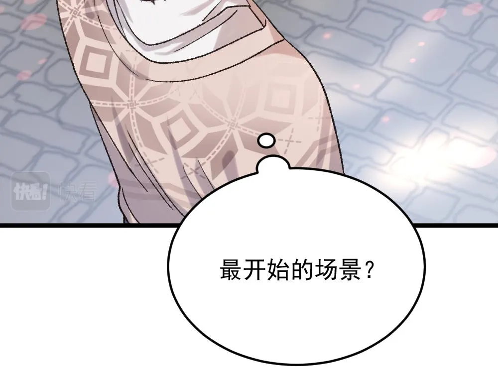 第57话 循环 第64页