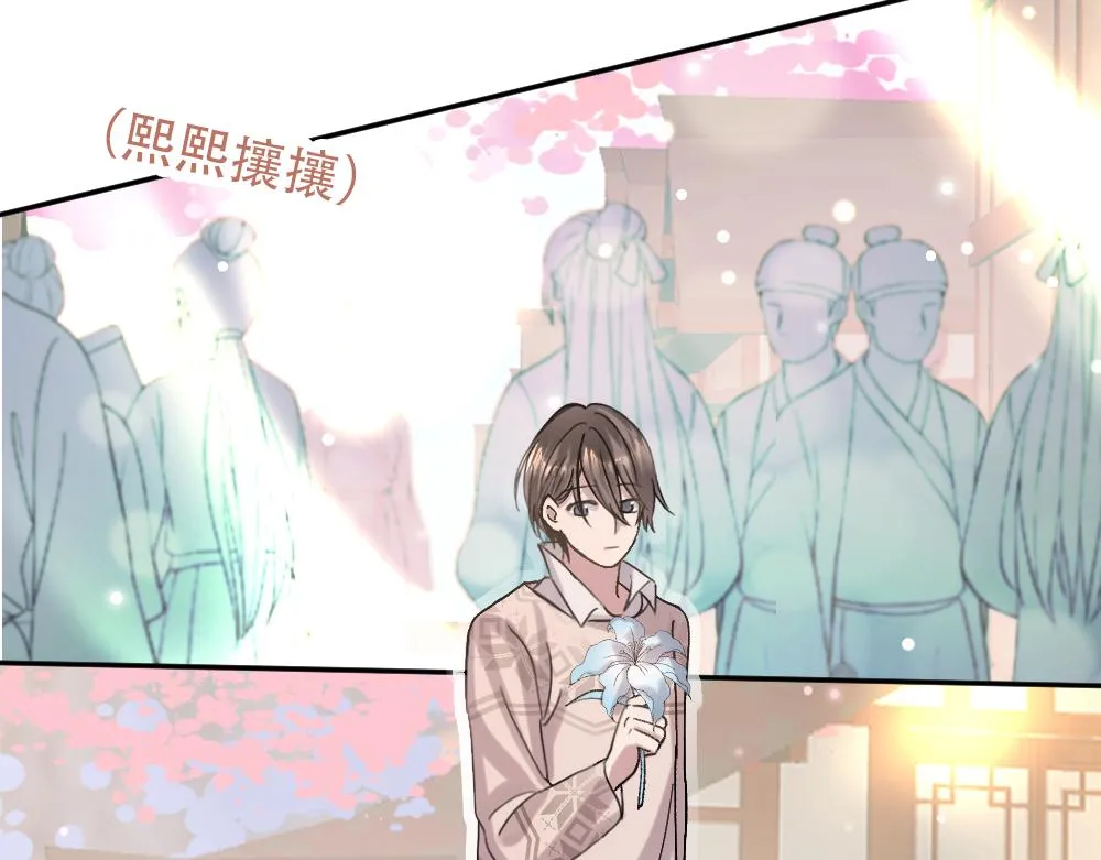 第56话 劫 第7页