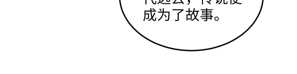 第56话 劫 第36页
