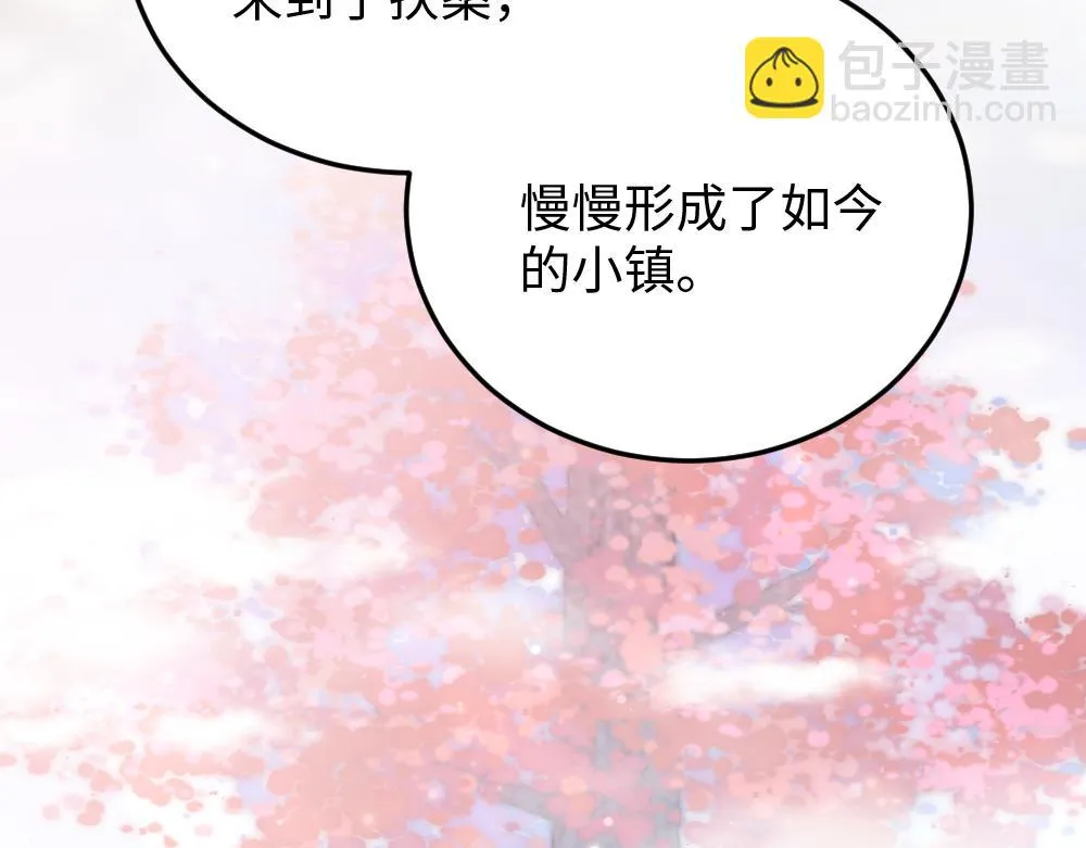 第56话 劫 第42页