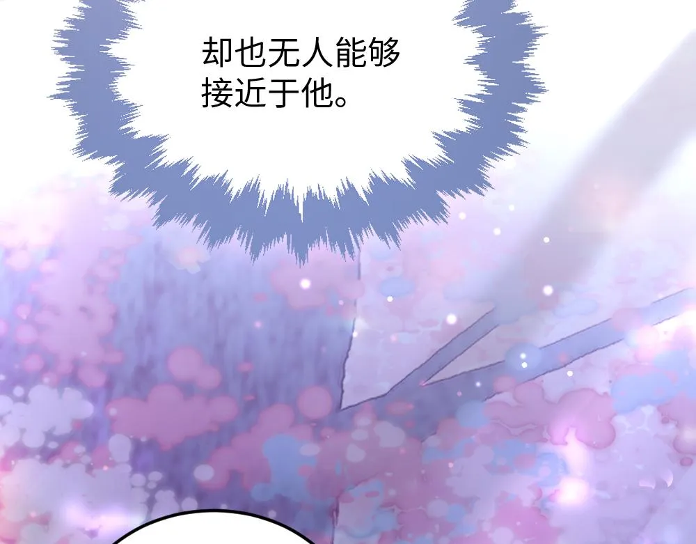 第56话 劫 第47页