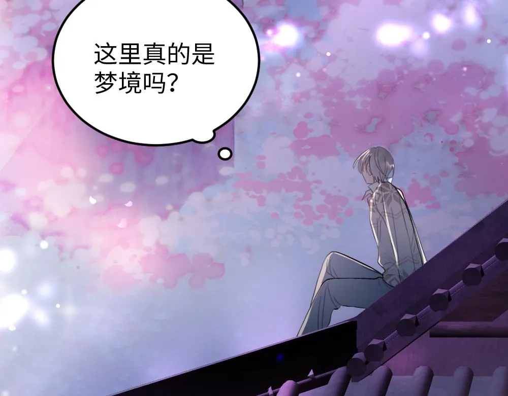 第56话 劫 第48页