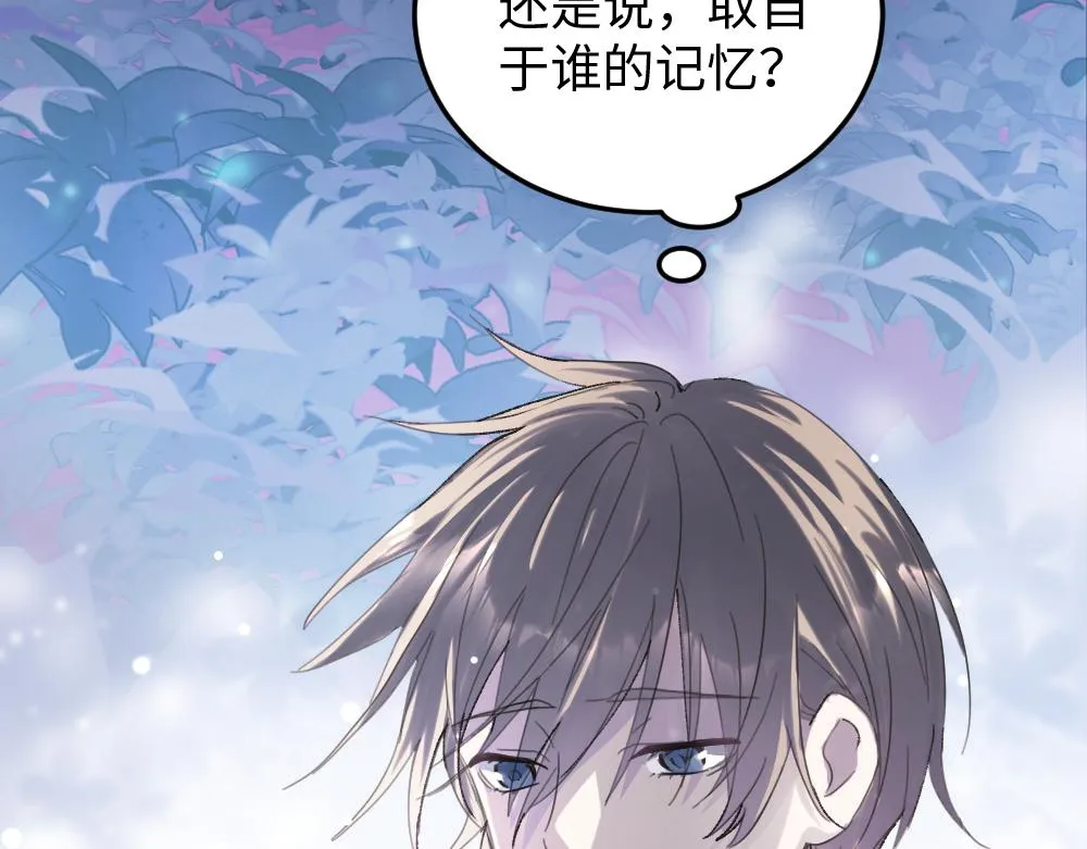 第56话 劫 第50页