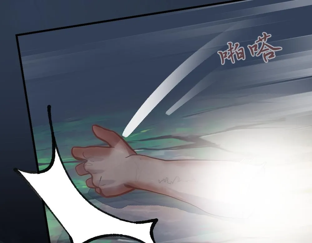 第56话 劫 第62页