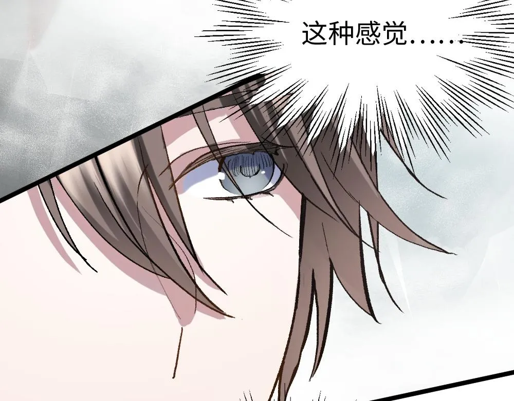 第55话 梦境 第6页