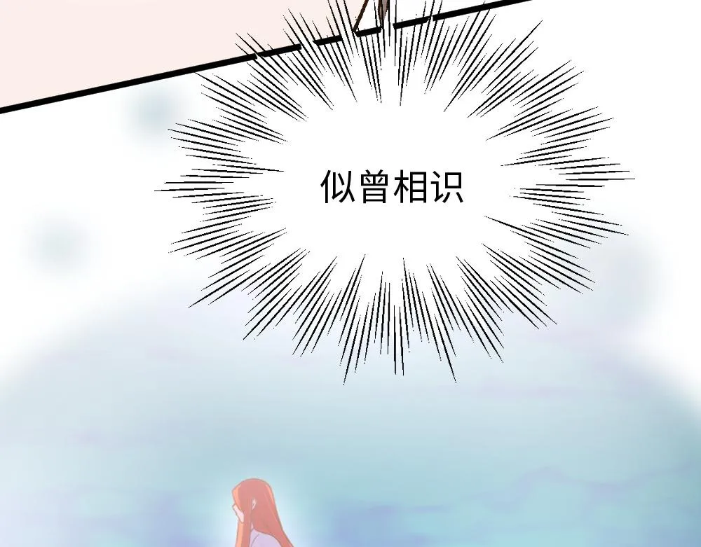 第55话 梦境 第7页